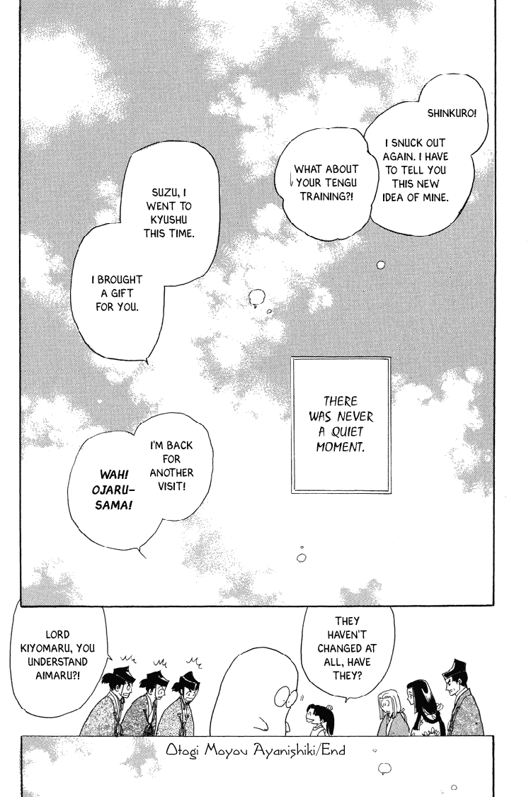 Otogimoyou Ayanishiki Futatabi chapter 21 - page 40