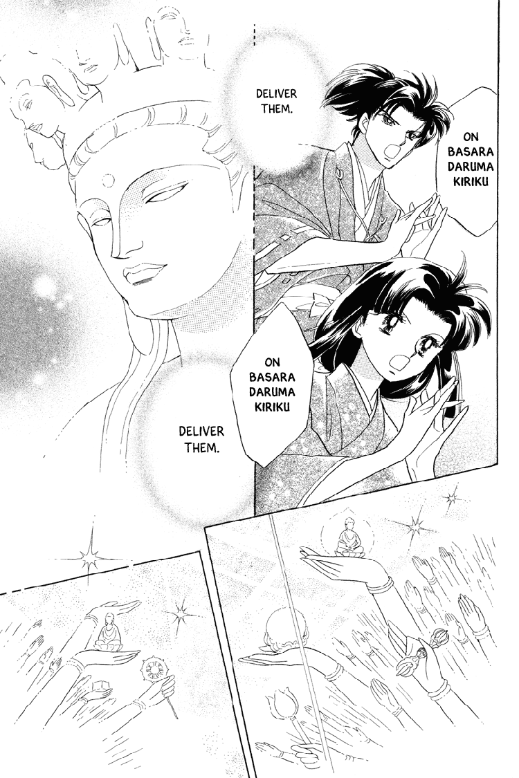 Otogimoyou Ayanishiki Futatabi chapter 21 - page 9