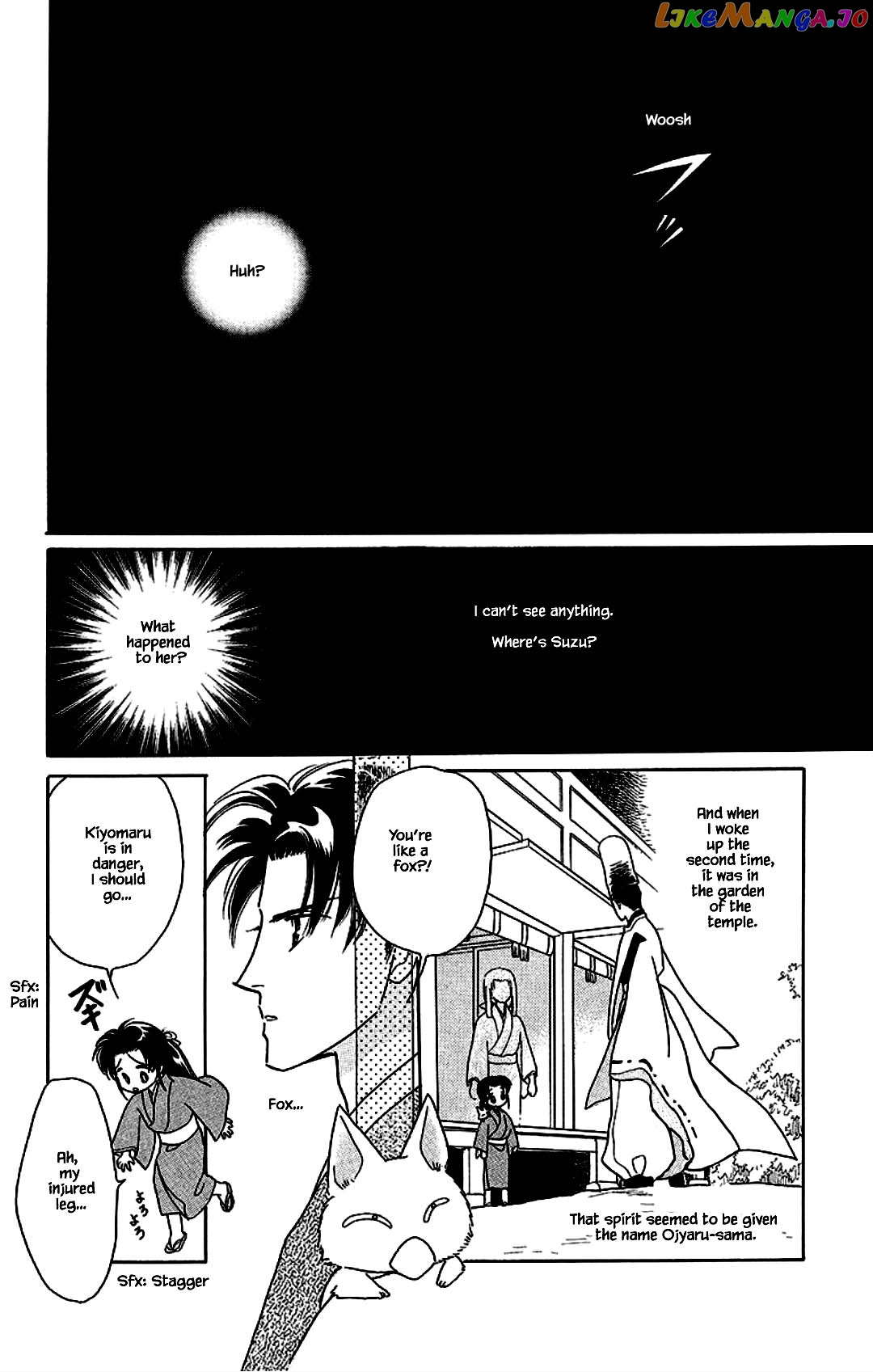 Otogimoyou Ayanishiki Futatabi chapter 25 - page 10