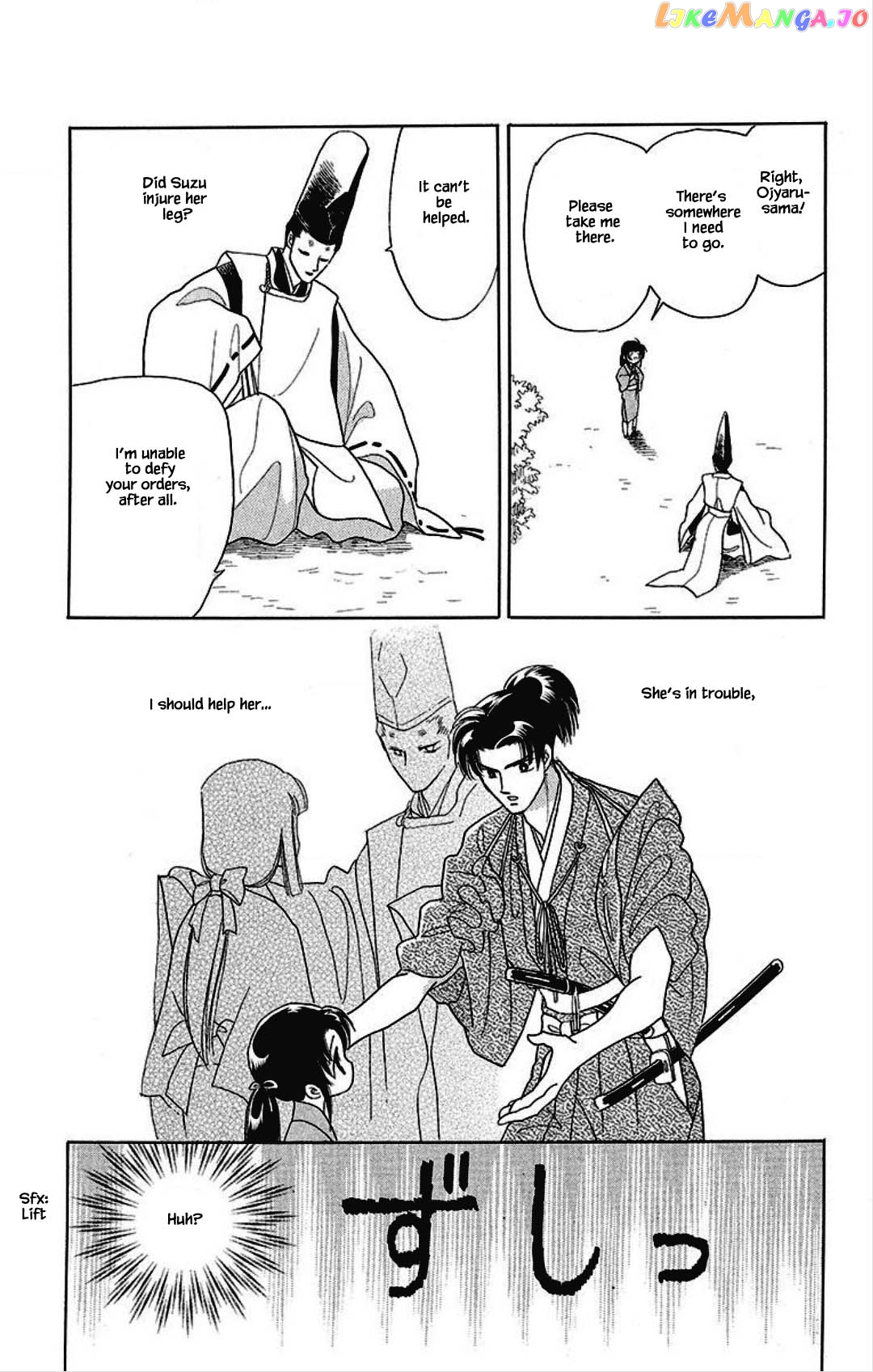 Otogimoyou Ayanishiki Futatabi chapter 25 - page 11