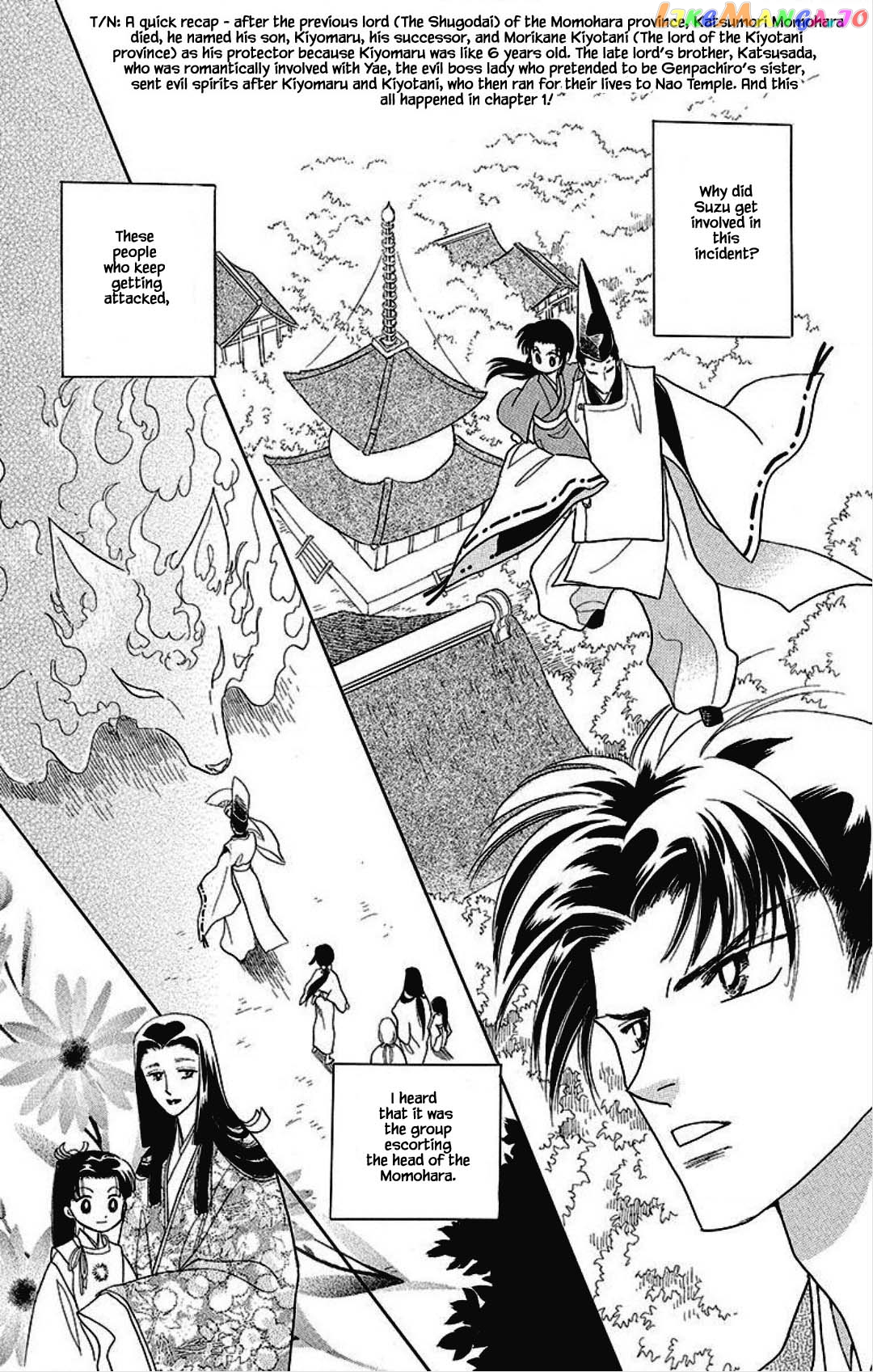 Otogimoyou Ayanishiki Futatabi chapter 25 - page 13