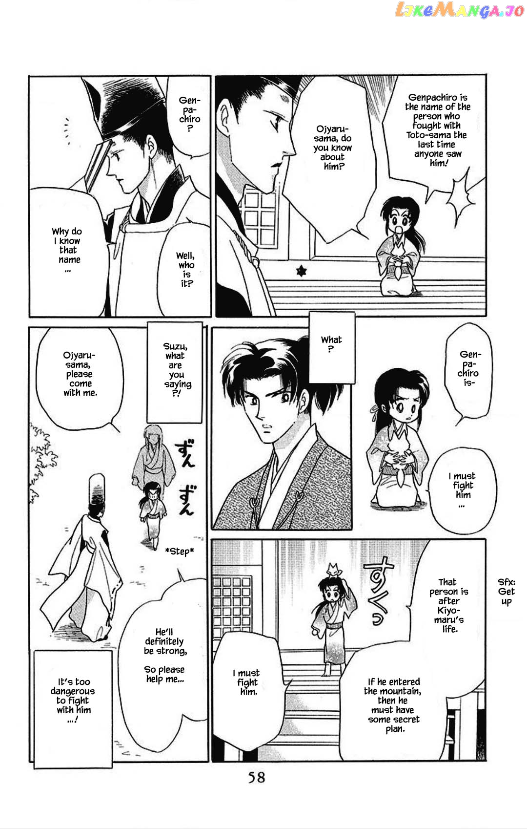 Otogimoyou Ayanishiki Futatabi chapter 25 - page 16