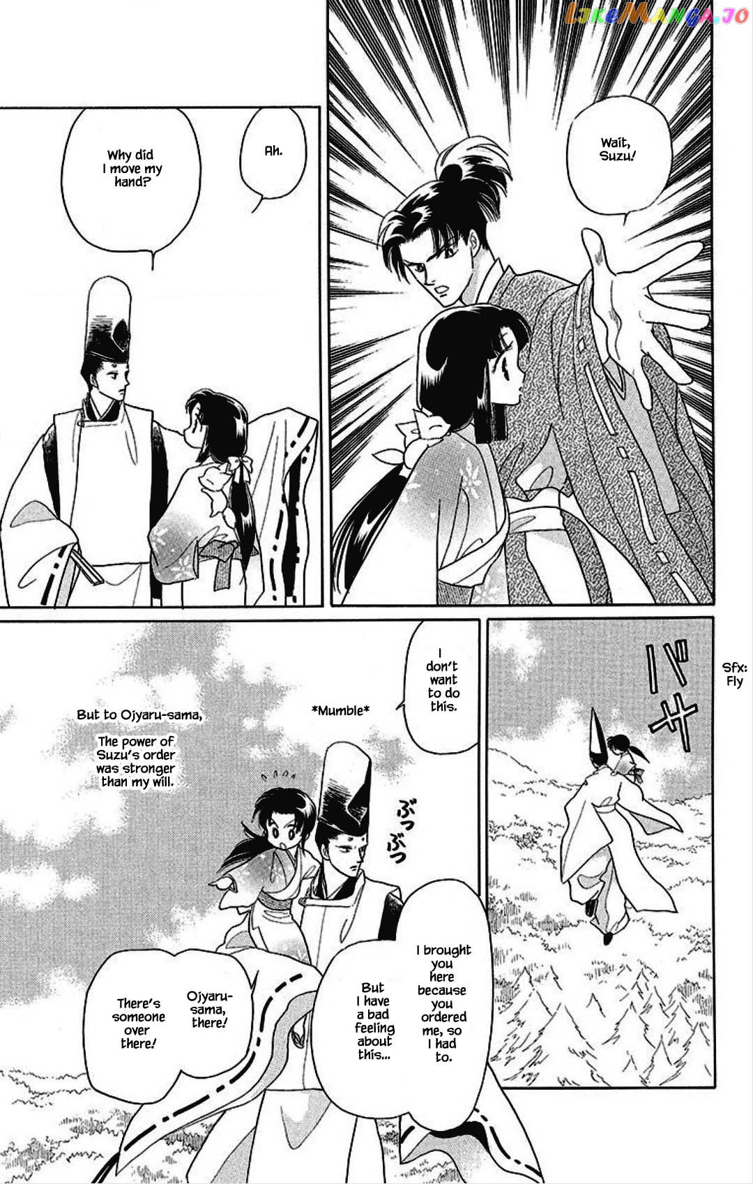 Otogimoyou Ayanishiki Futatabi chapter 25 - page 17