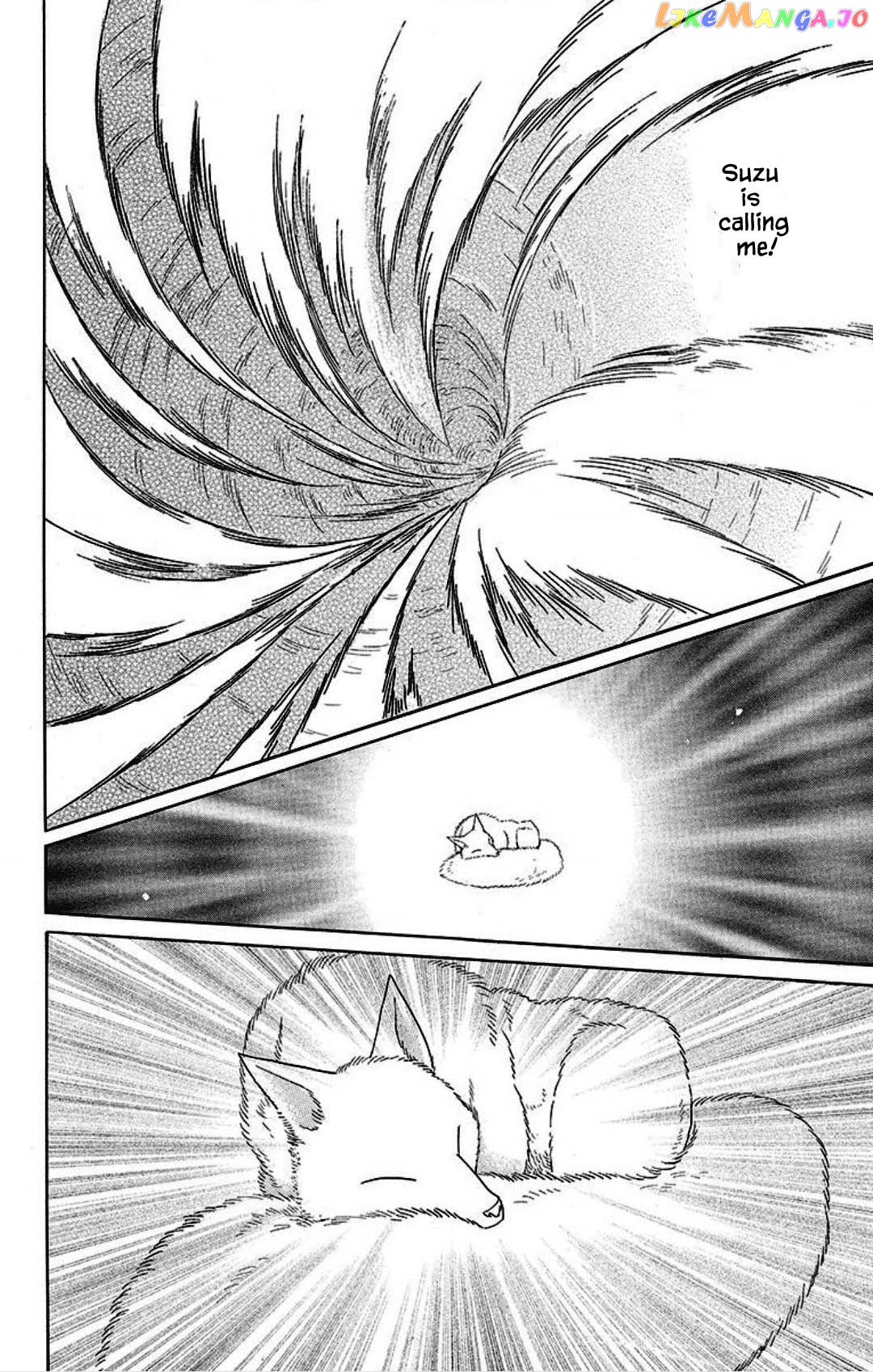 Otogimoyou Ayanishiki Futatabi chapter 25 - page 4