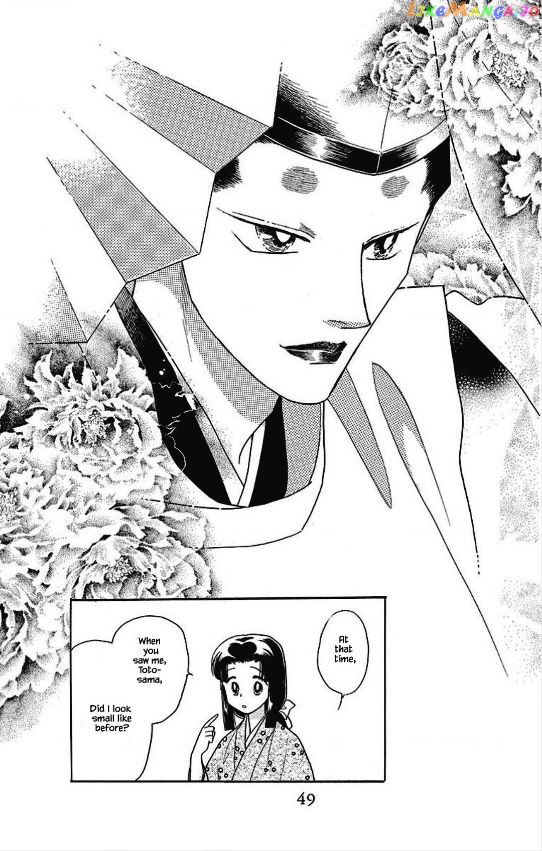 Otogimoyou Ayanishiki Futatabi chapter 25 - page 7