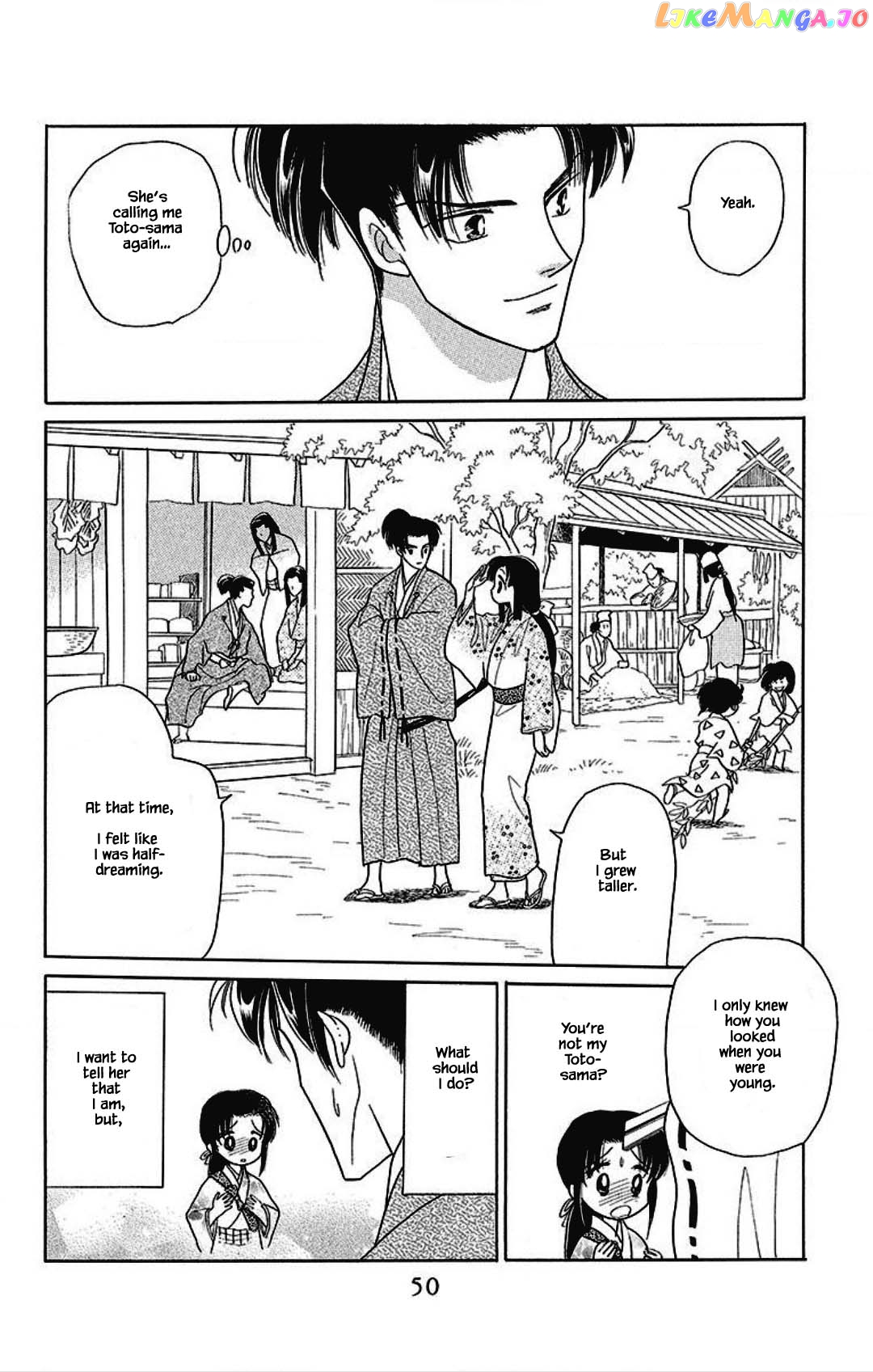 Otogimoyou Ayanishiki Futatabi chapter 25 - page 8