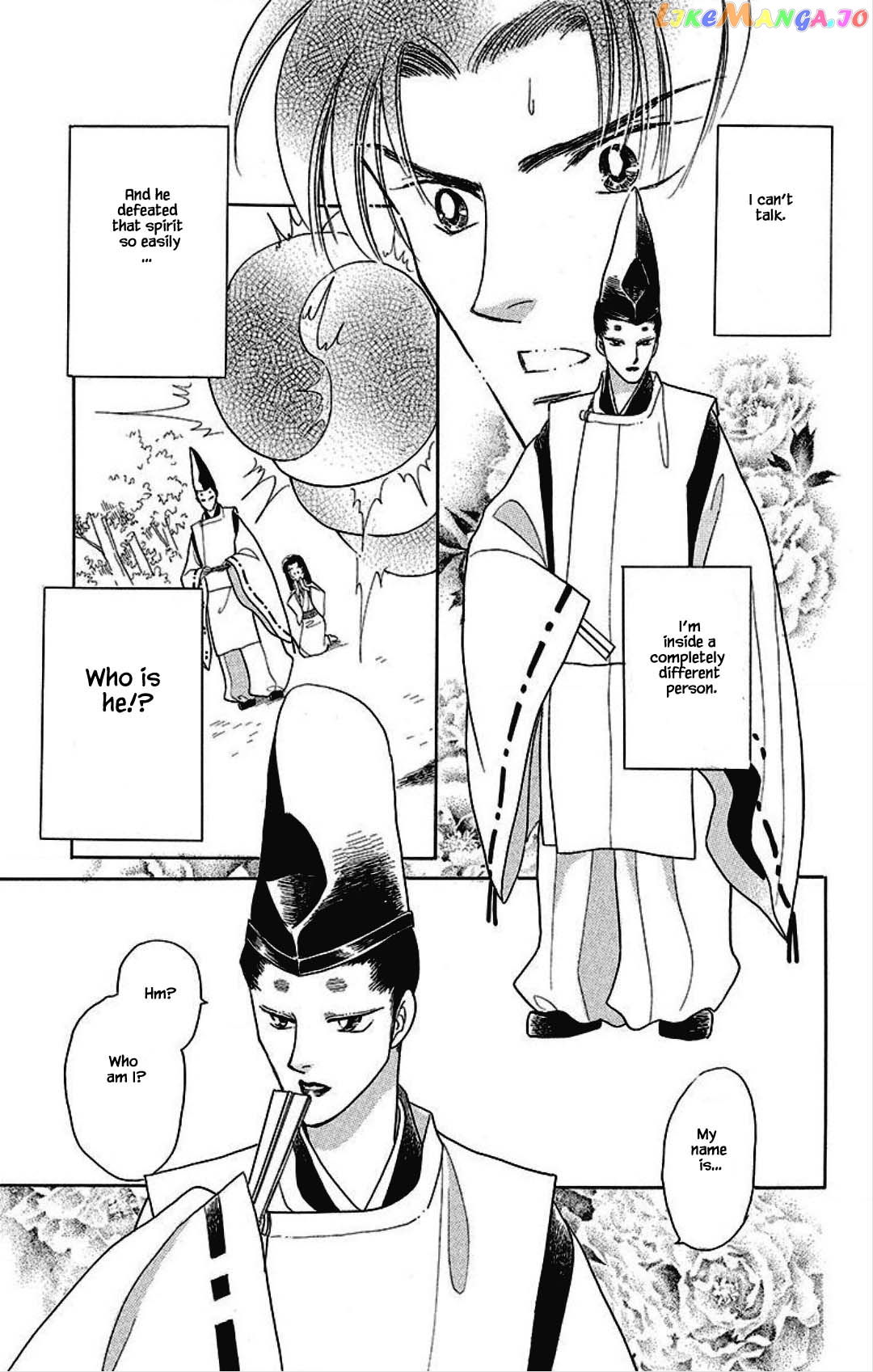 Otogimoyou Ayanishiki Futatabi chapter 25 - page 9