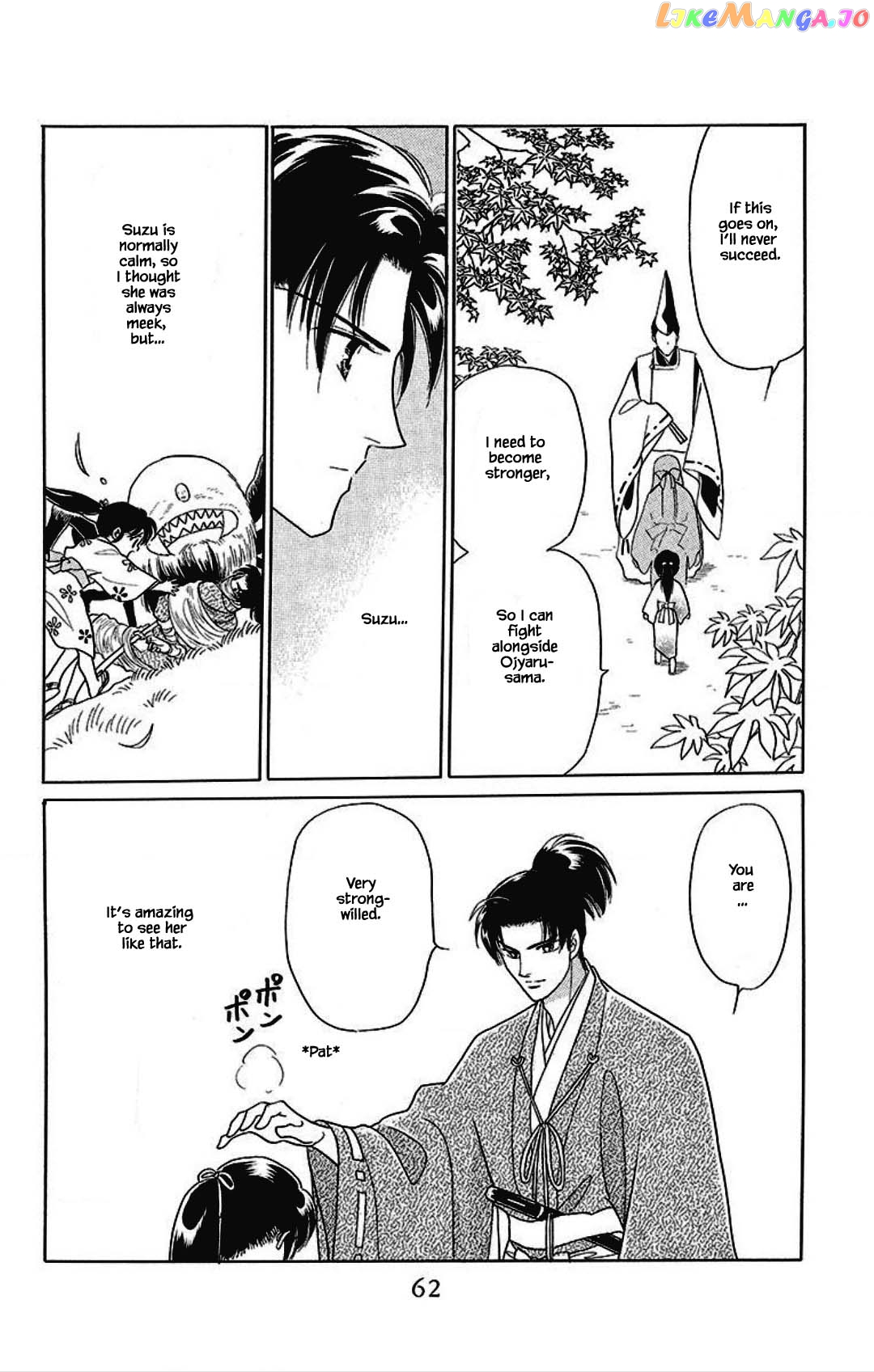 Otogimoyou Ayanishiki Futatabi chapter 26 - page 2