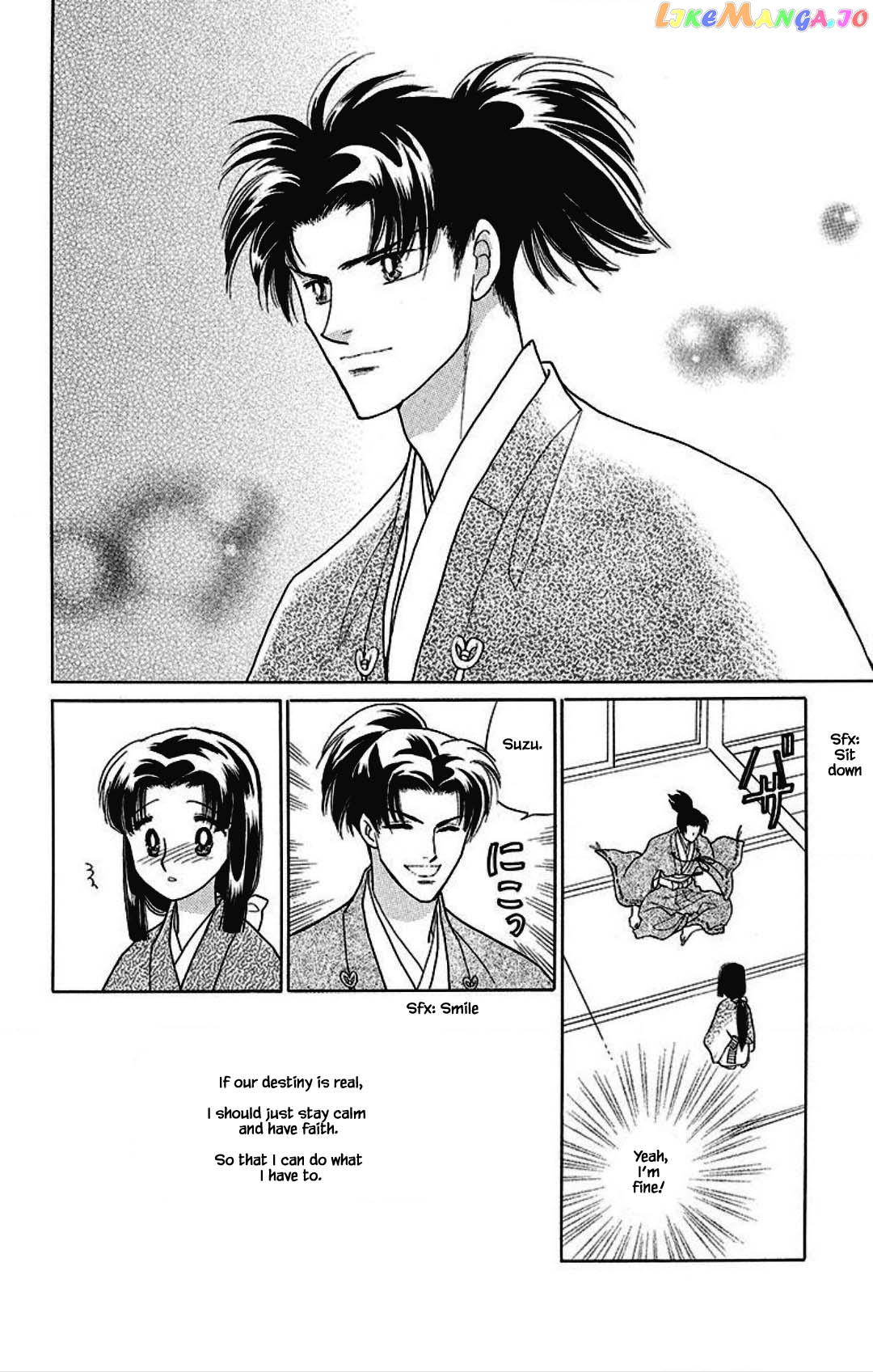 Otogimoyou Ayanishiki Futatabi chapter 27 - page 2