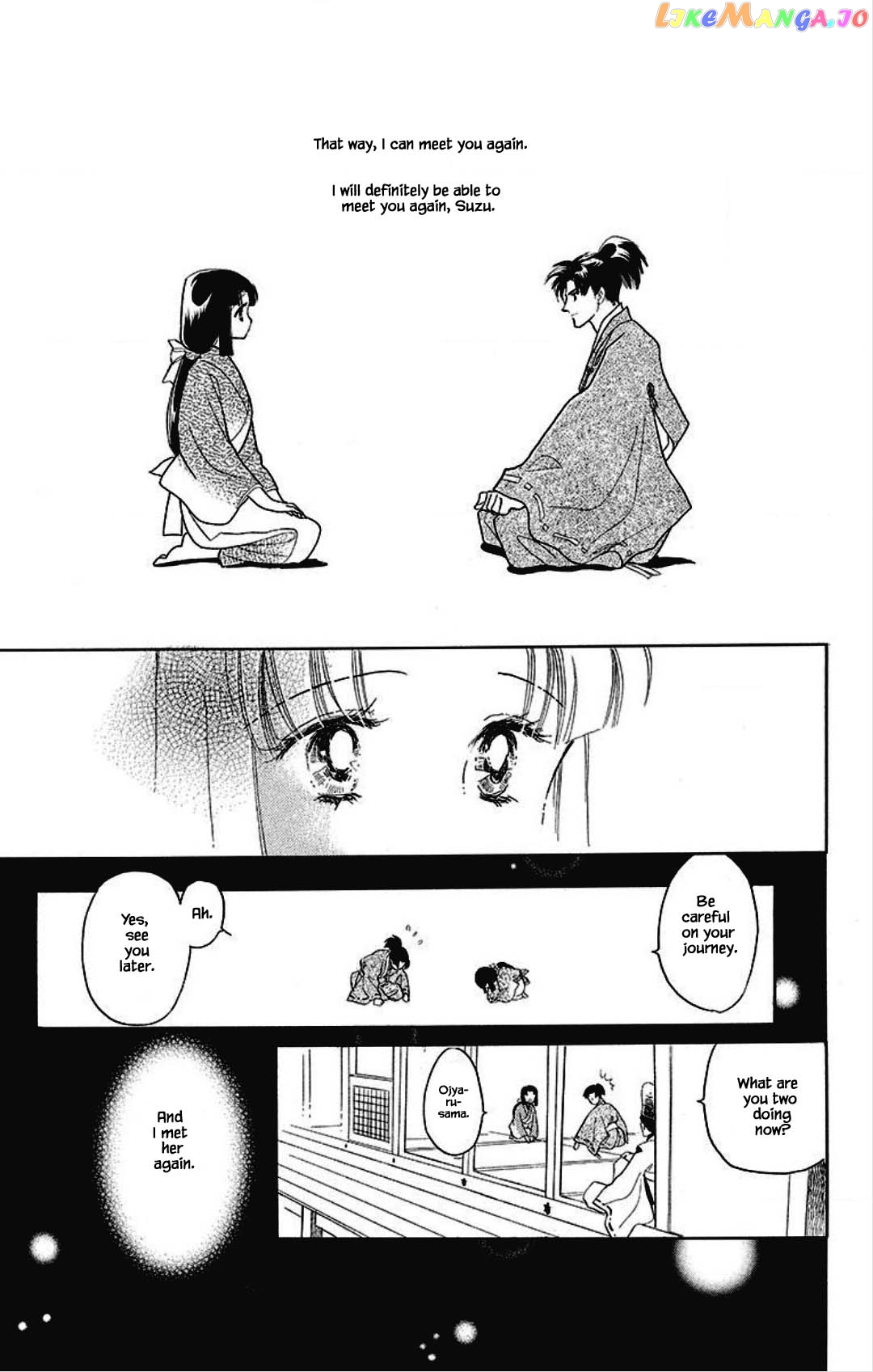 Otogimoyou Ayanishiki Futatabi chapter 27 - page 3