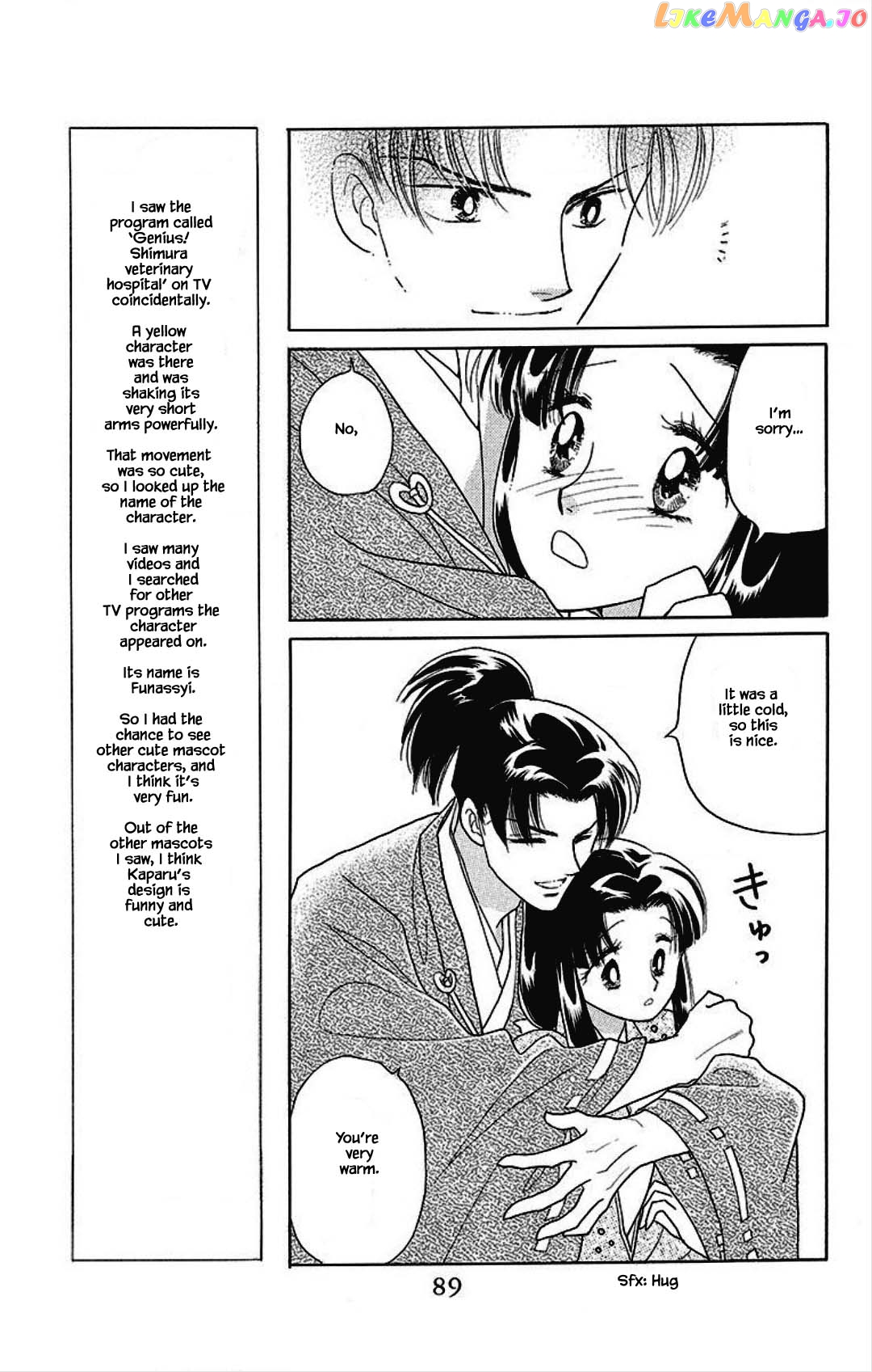 Otogimoyou Ayanishiki Futatabi chapter 27 - page 7