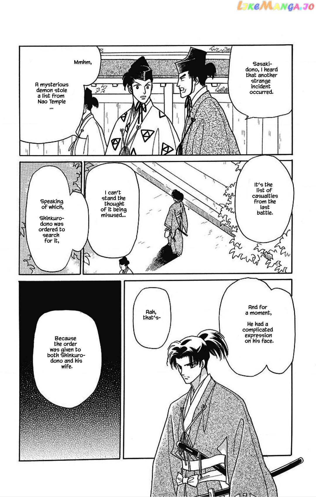 Otogimoyou Ayanishiki Futatabi chapter 28 - page 10