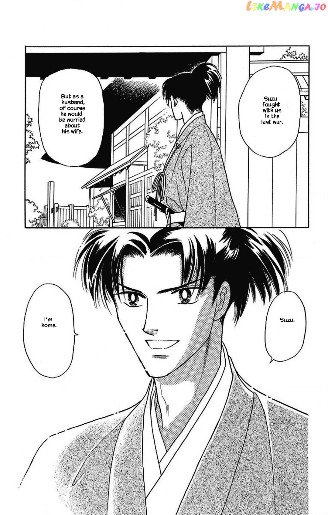 Otogimoyou Ayanishiki Futatabi chapter 28 - page 11