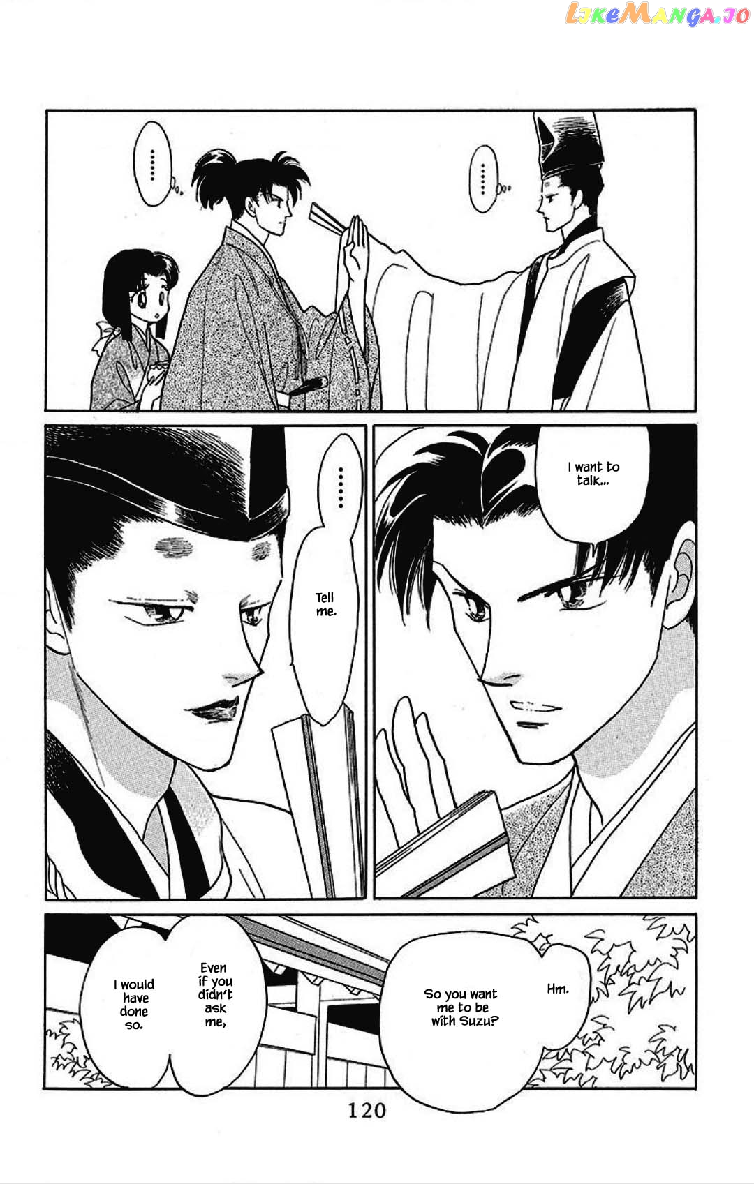 Otogimoyou Ayanishiki Futatabi chapter 28 - page 16