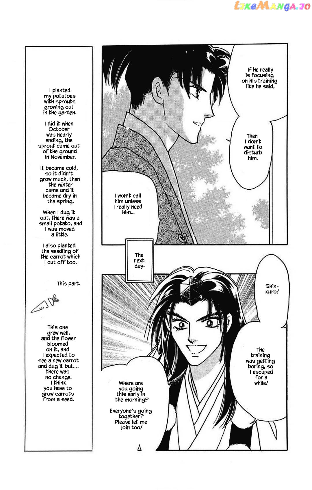 Otogimoyou Ayanishiki Futatabi chapter 28 - page 19