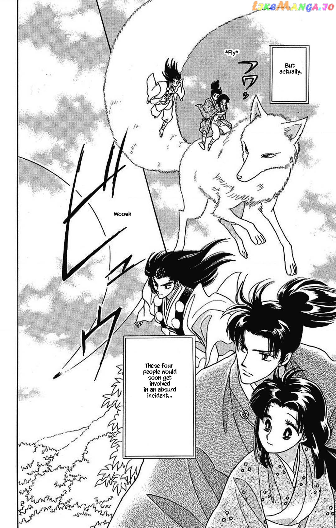 Otogimoyou Ayanishiki Futatabi chapter 28 - page 22