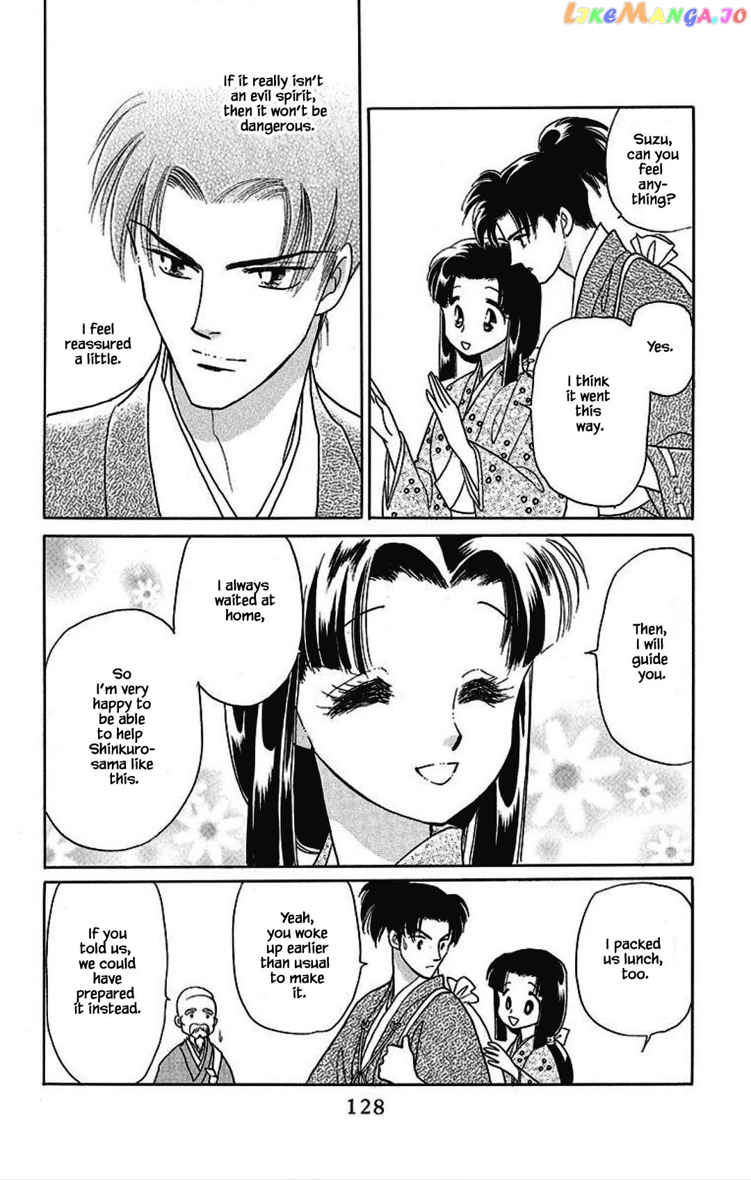 Otogimoyou Ayanishiki Futatabi chapter 29 - page 2