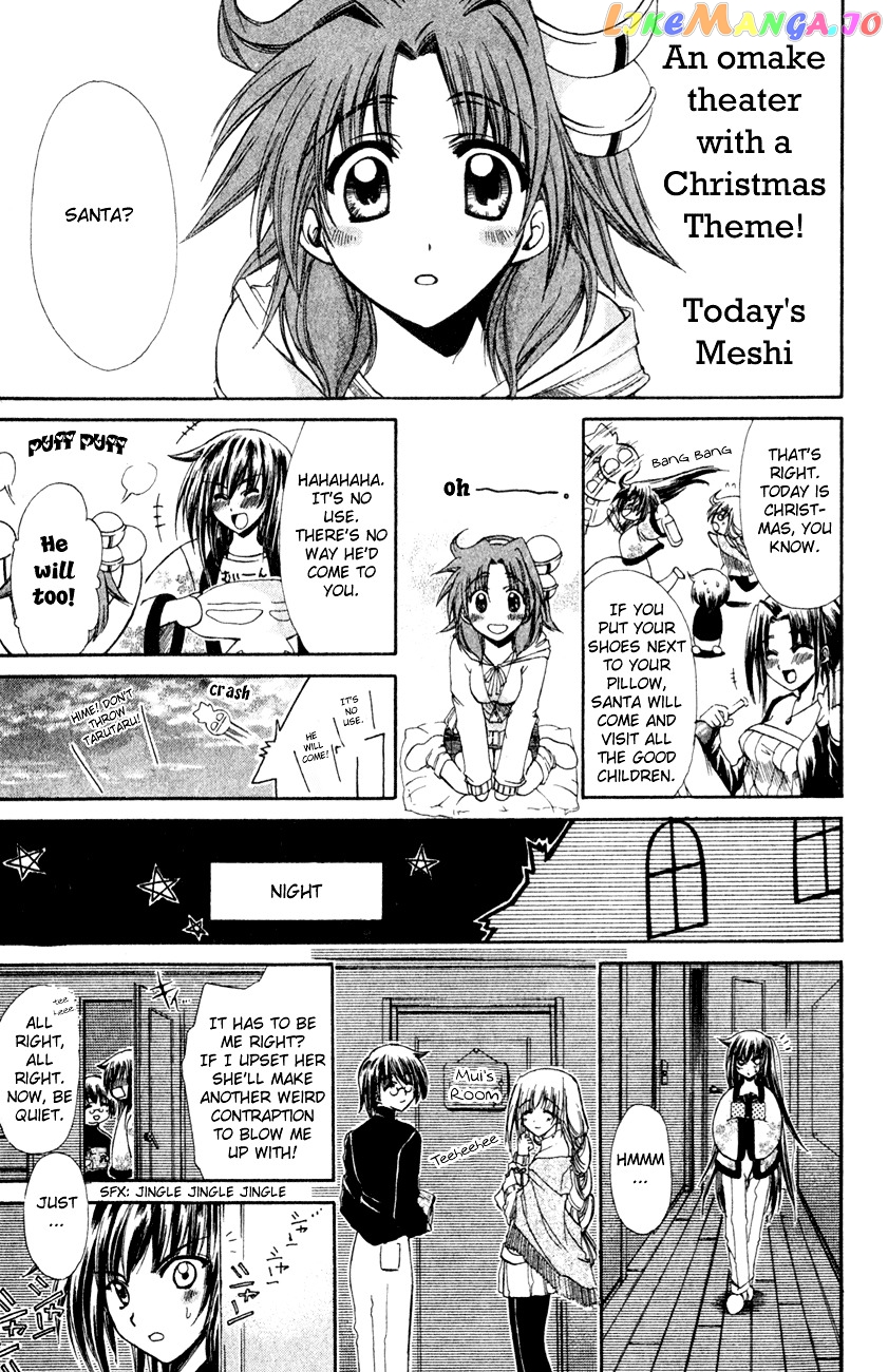 Watashi no Messiah-sama chapter 26 - page 66