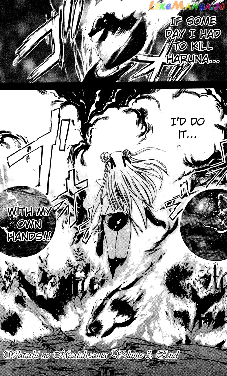 Watashi no Messiah-sama chapter 14 - page 46