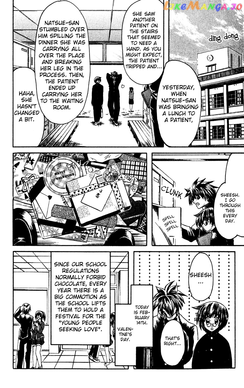 Watashi no Messiah-sama chapter 14 - page 9