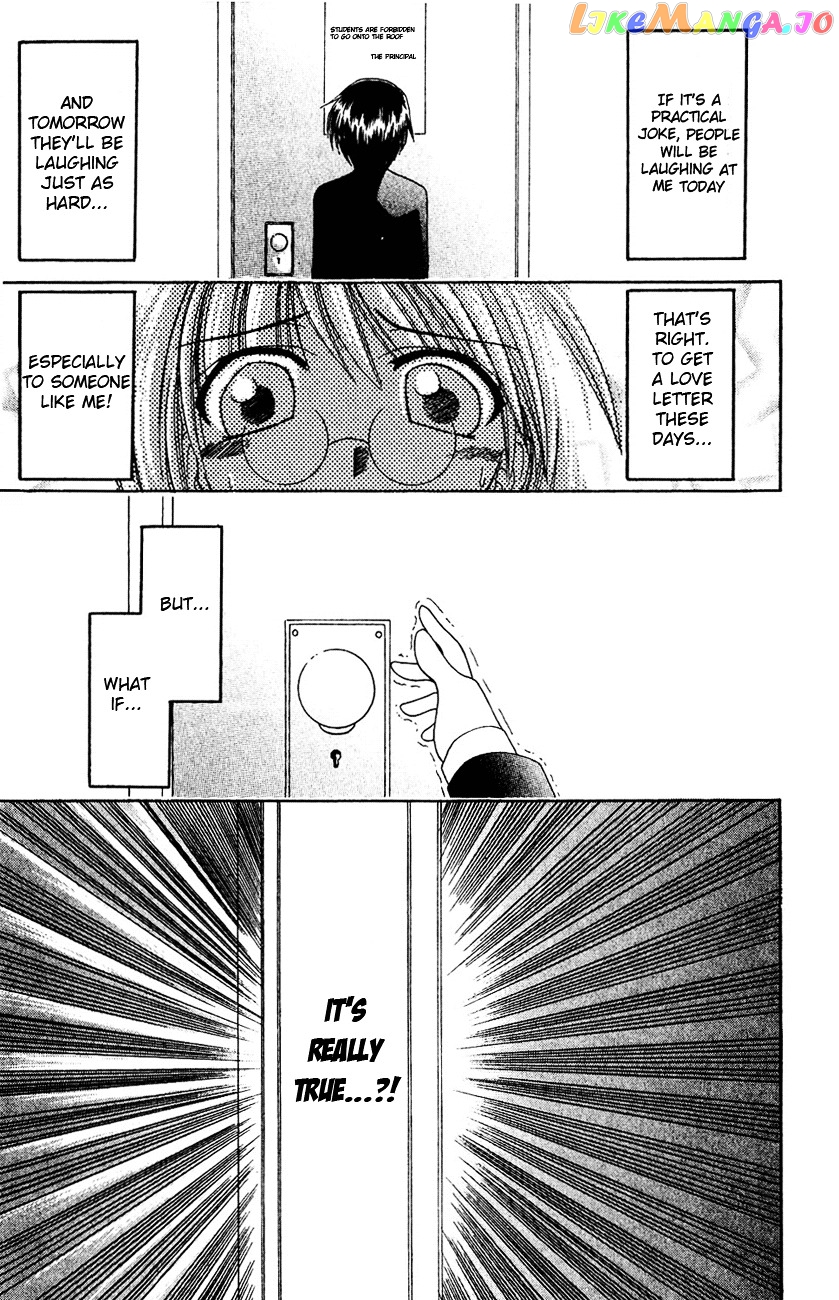 Watashi no Messiah-sama chapter 1 - page 10