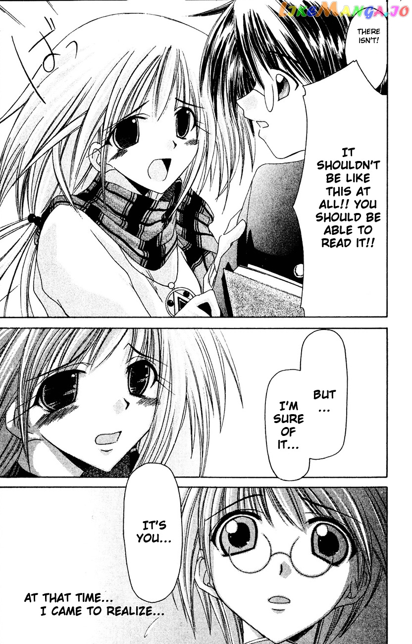 Watashi no Messiah-sama chapter 1 - page 18
