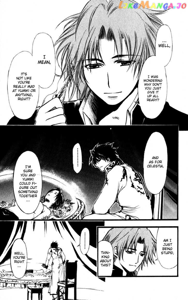 Watashi no Messiah-sama chapter 28 - page 6
