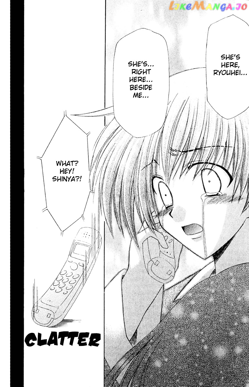 Watashi no Messiah-sama chapter 2 - page 33