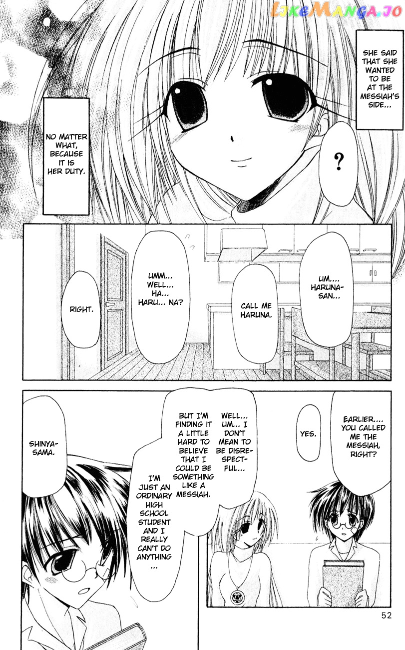 Watashi no Messiah-sama chapter 2 - page 5