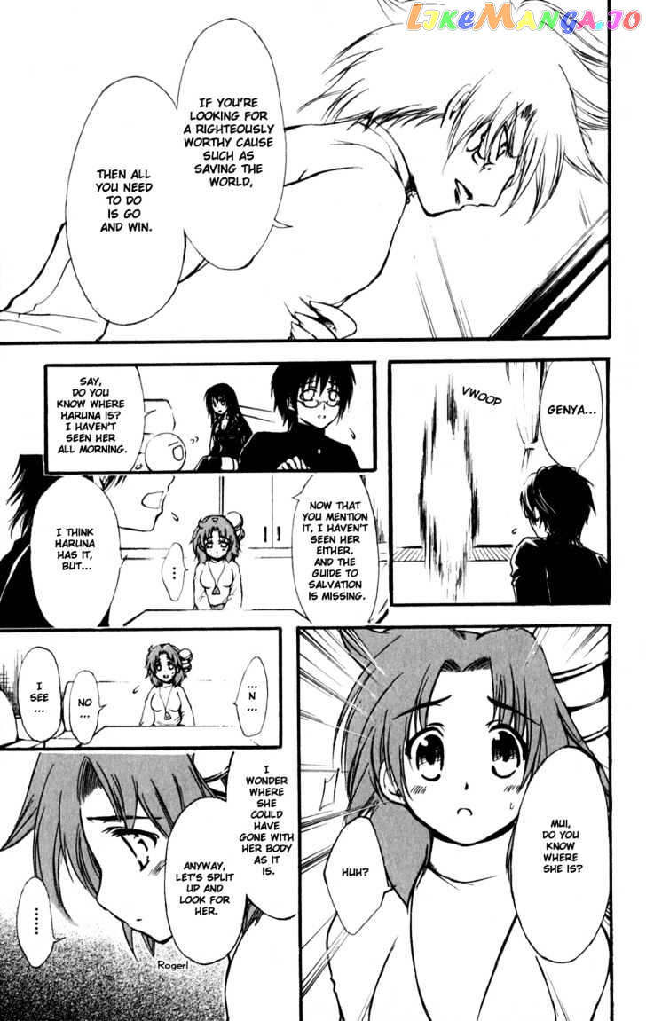 Watashi no Messiah-sama chapter 29 - page 3