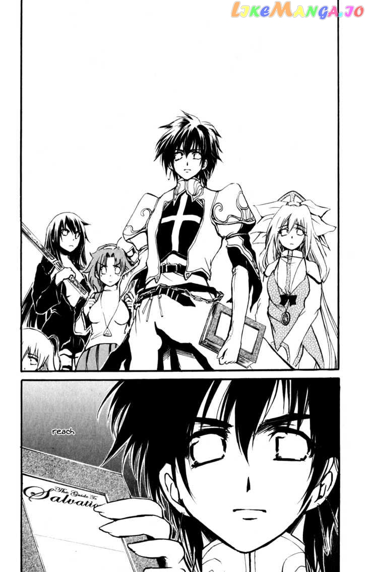 Watashi no Messiah-sama chapter 29 - page 32