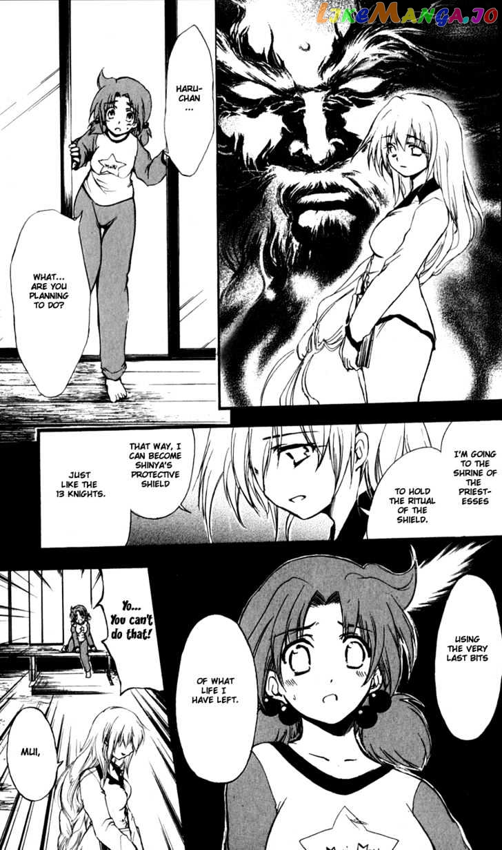 Watashi no Messiah-sama chapter 29 - page 5