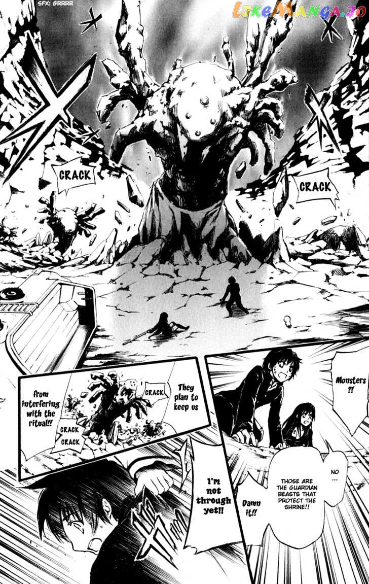 Watashi no Messiah-sama chapter 29 - page 9