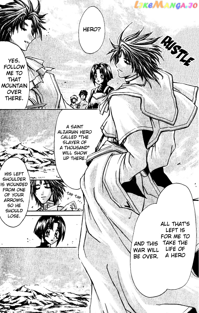 Watashi no Messiah-sama chapter 16 - page 14
