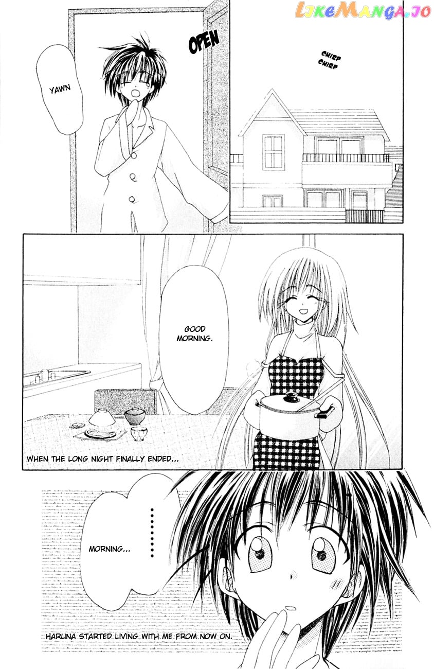 Watashi no Messiah-sama chapter 3 - page 2