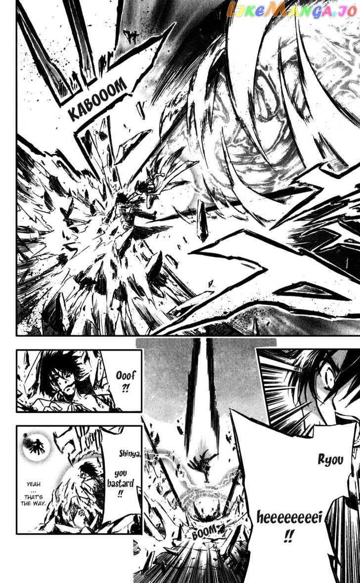Watashi no Messiah-sama chapter 30 - page 12