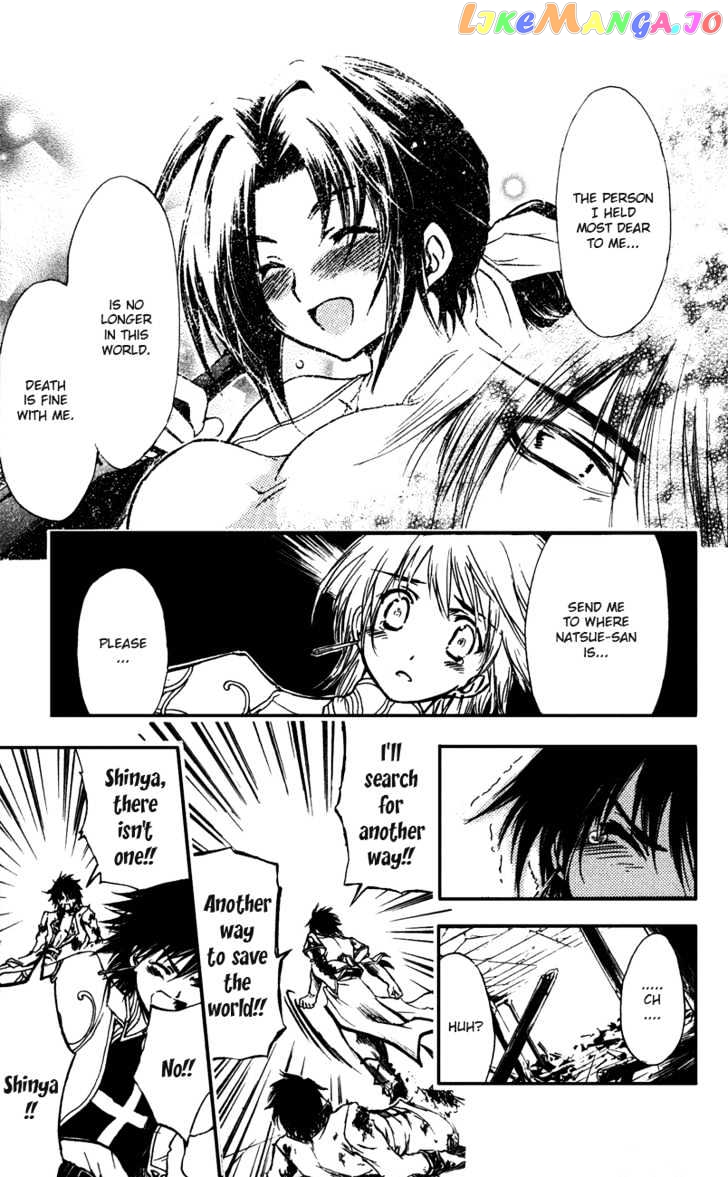 Watashi no Messiah-sama chapter 30 - page 17