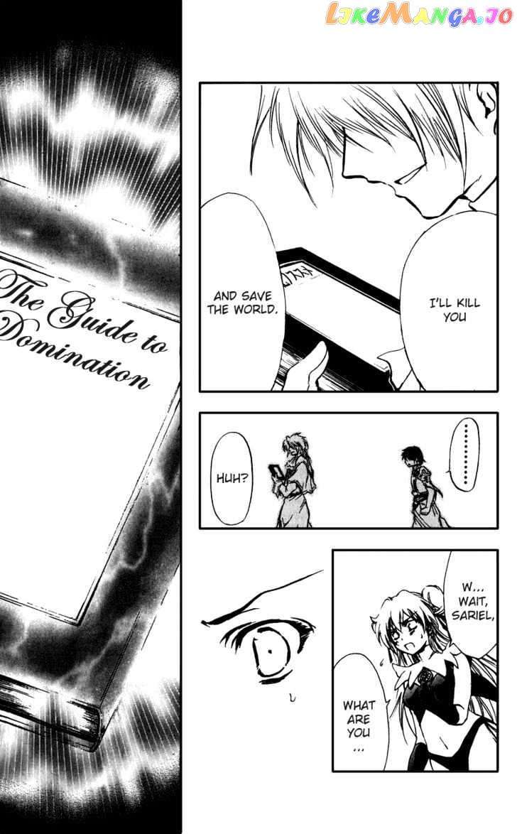Watashi no Messiah-sama chapter 30 - page 19