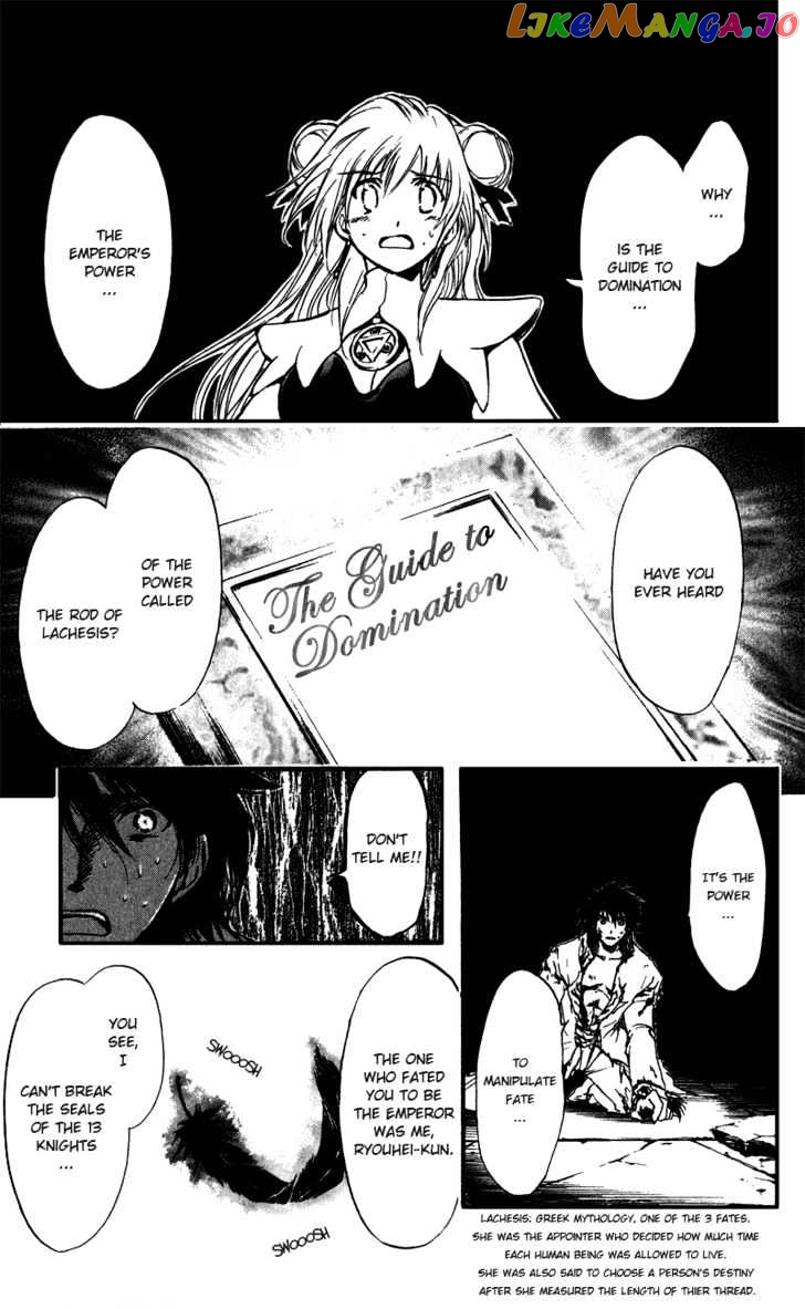 Watashi no Messiah-sama chapter 30 - page 21