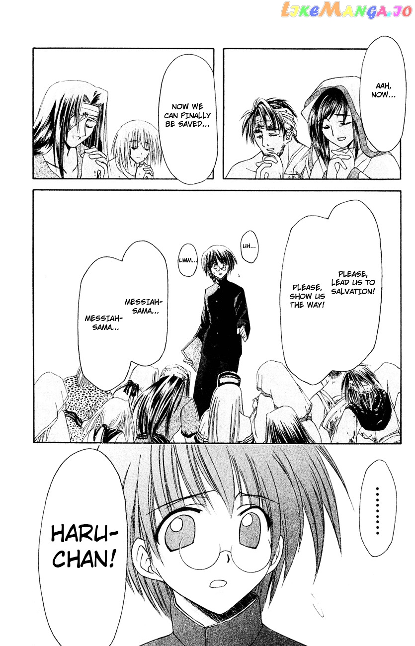 Watashi no Messiah-sama chapter 4 - page 17