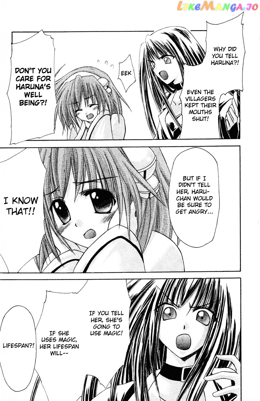 Watashi no Messiah-sama chapter 4 - page 20