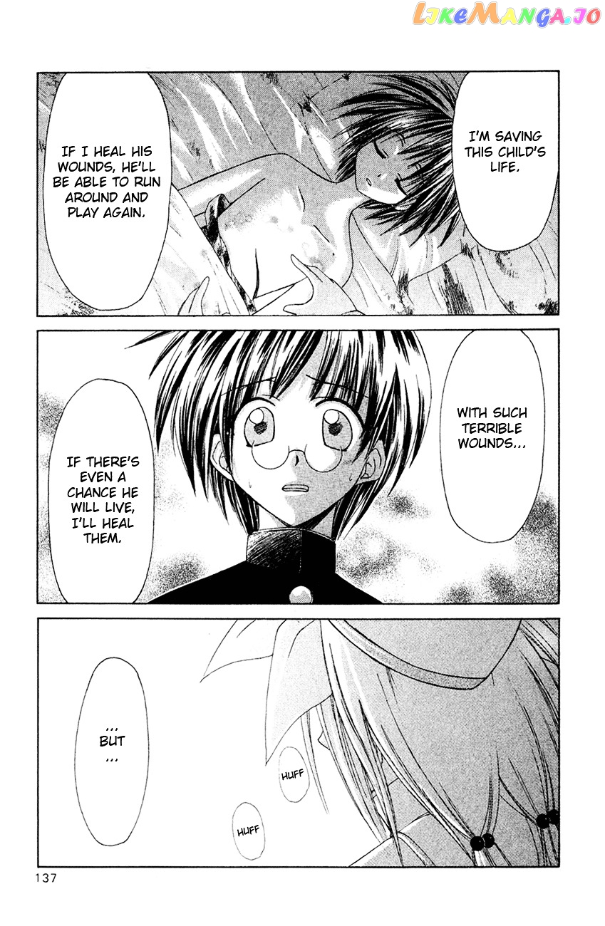 Watashi no Messiah-sama chapter 4 - page 24