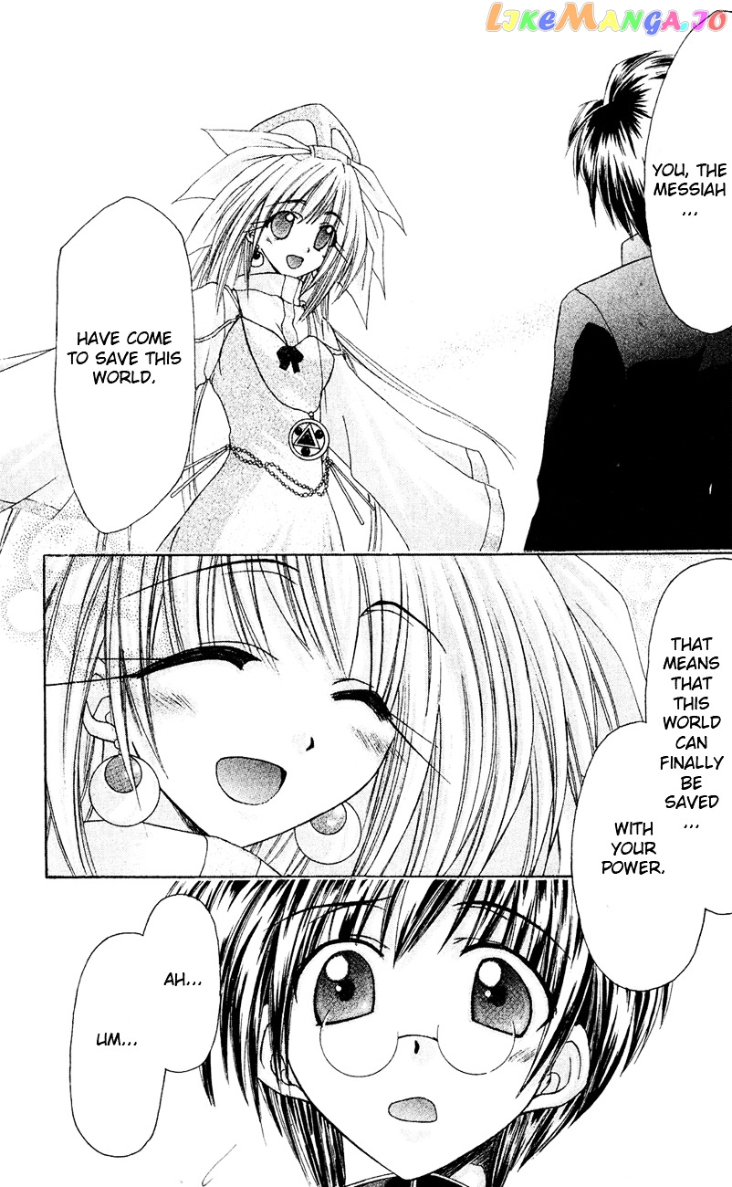 Watashi no Messiah-sama chapter 4 - page 7