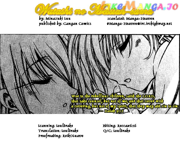 Watashi no Messiah-sama chapter 17 - page 1