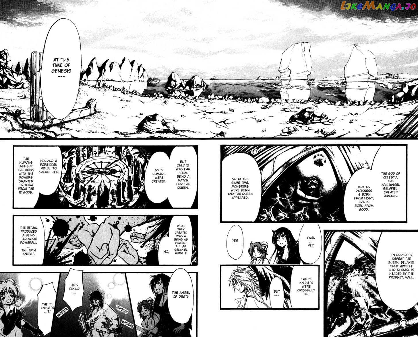 Watashi no Messiah-sama chapter 31 - page 11