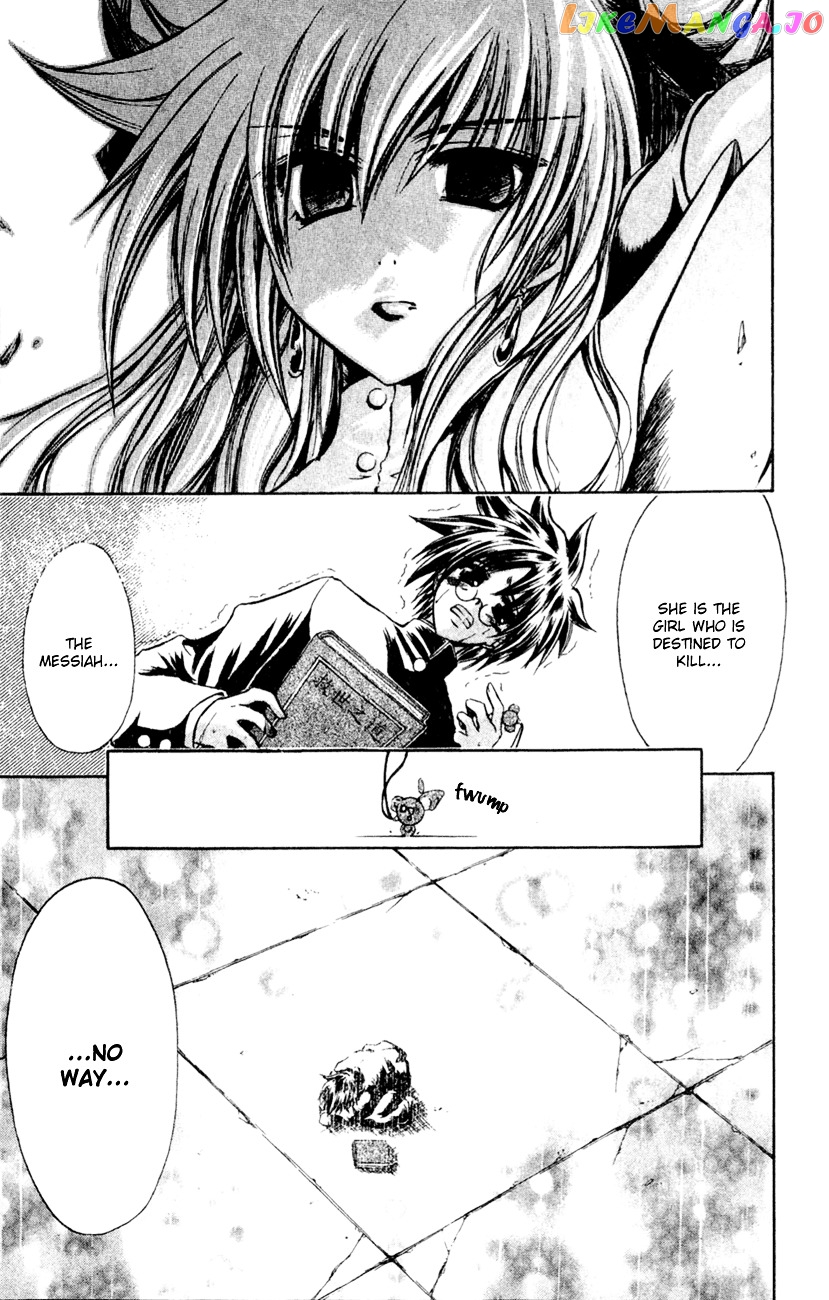 Watashi no Messiah-sama chapter 18 - page 5