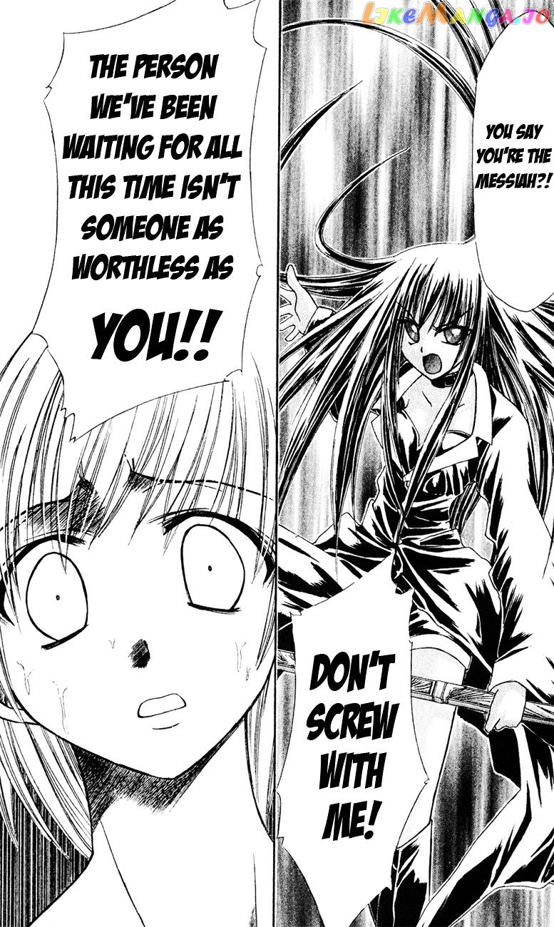 Watashi no Messiah-sama chapter 5 - page 8