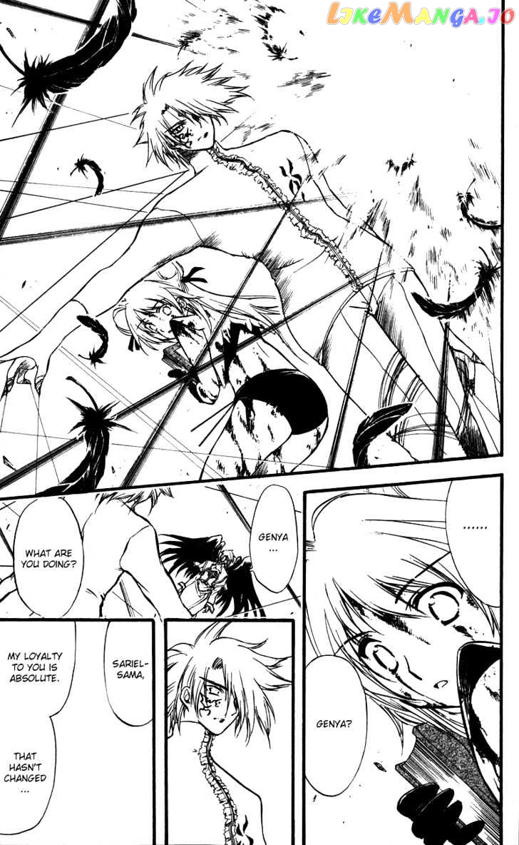 Watashi no Messiah-sama chapter 32 - page 15