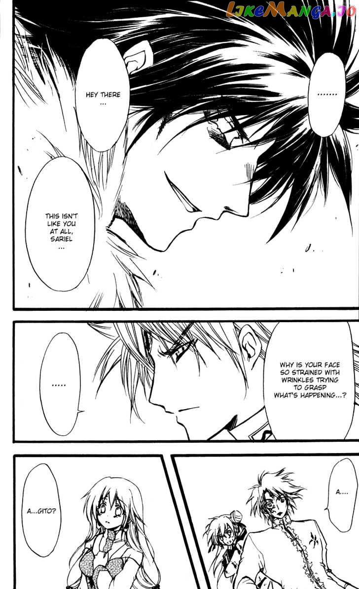 Watashi no Messiah-sama chapter 32 - page 19