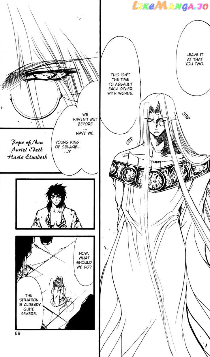 Watashi no Messiah-sama chapter 32 - page 5